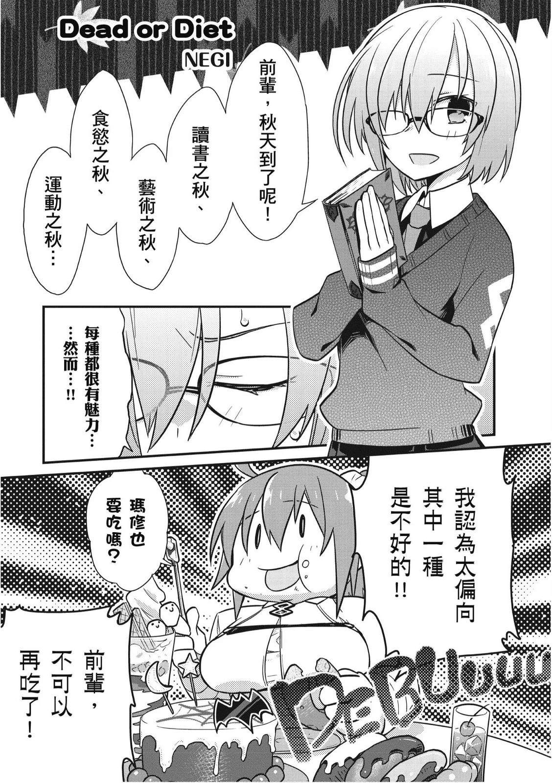 第4卷64
