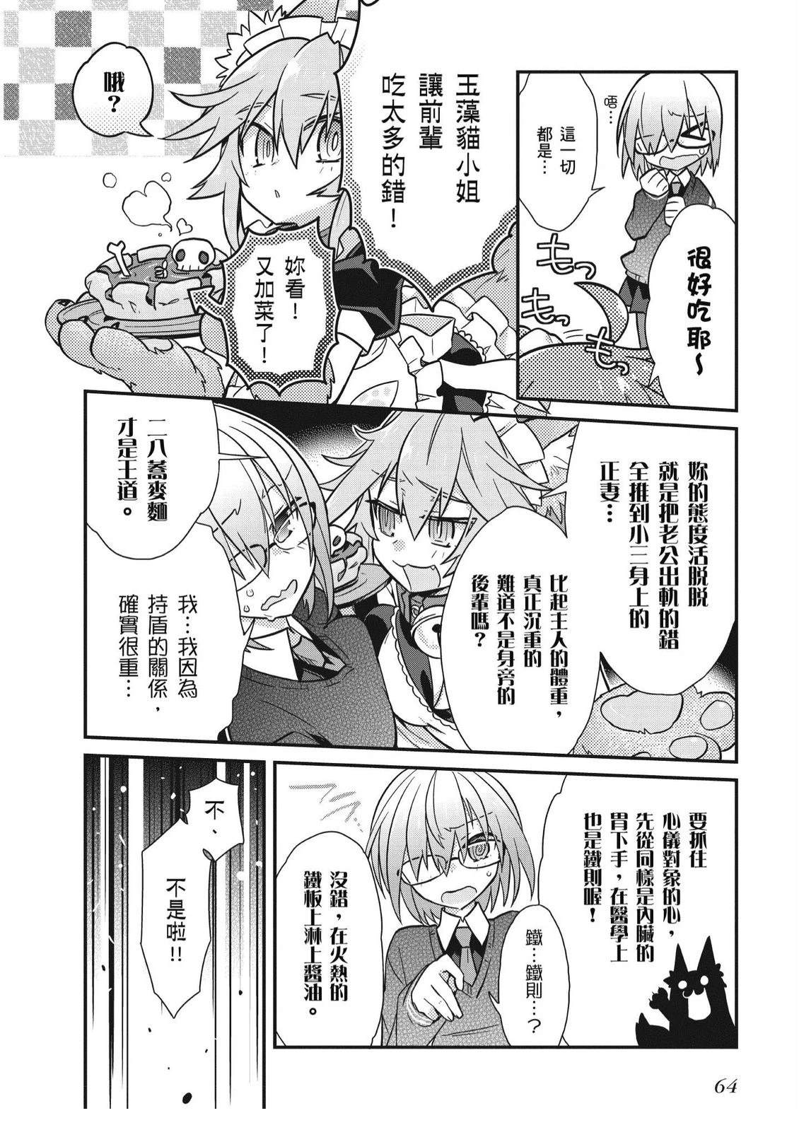 第4卷65