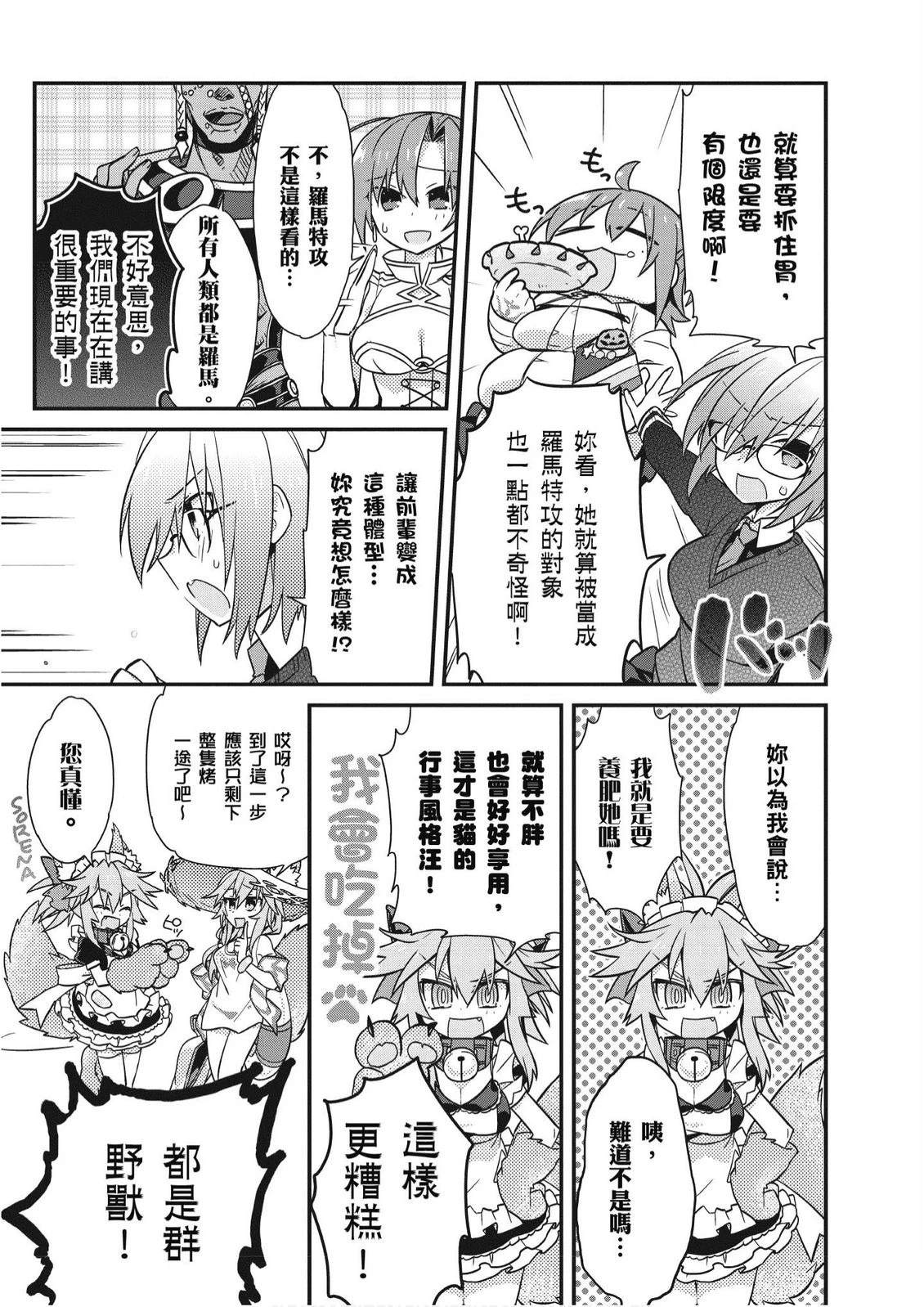 第4卷66