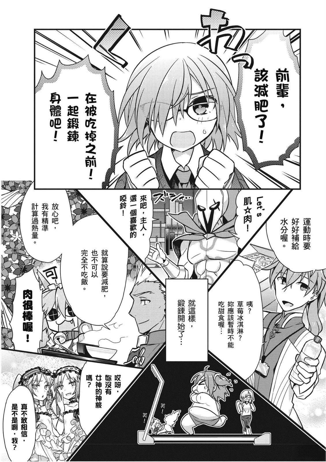 第4卷67