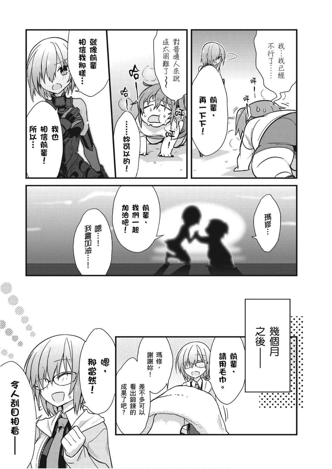 第4卷68