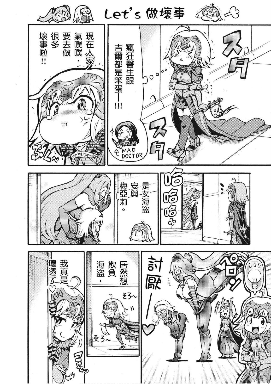 第4卷7