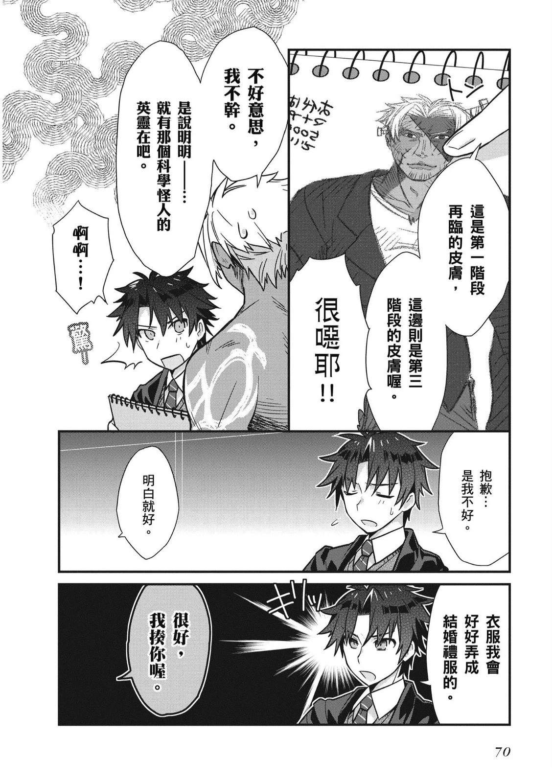 第4卷71