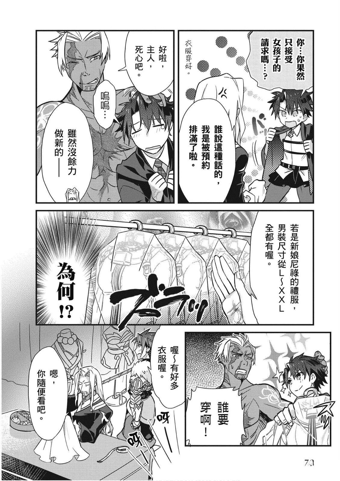 第4卷73