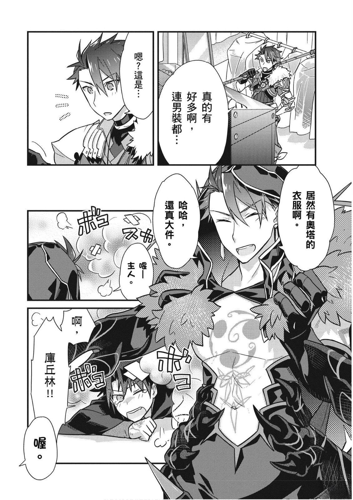 第4卷74
