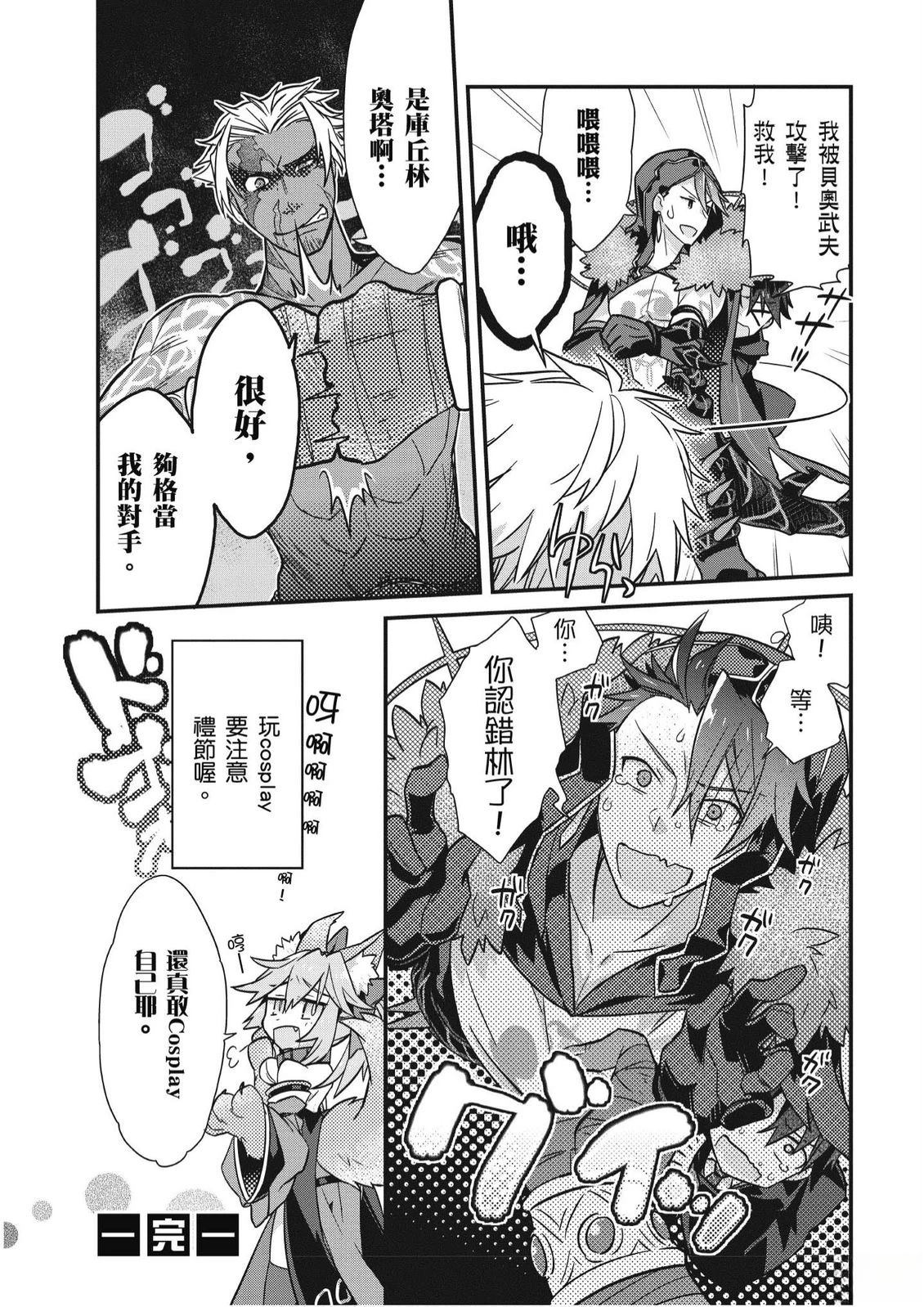 第4卷75