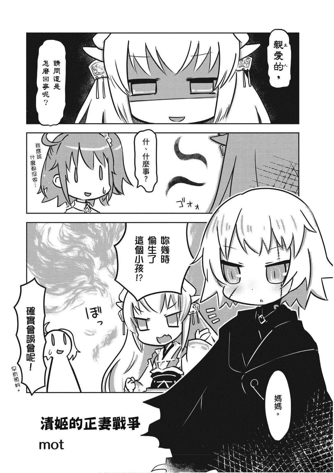 第4卷78