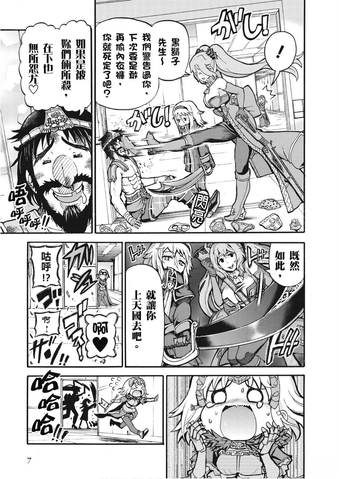 第4卷8