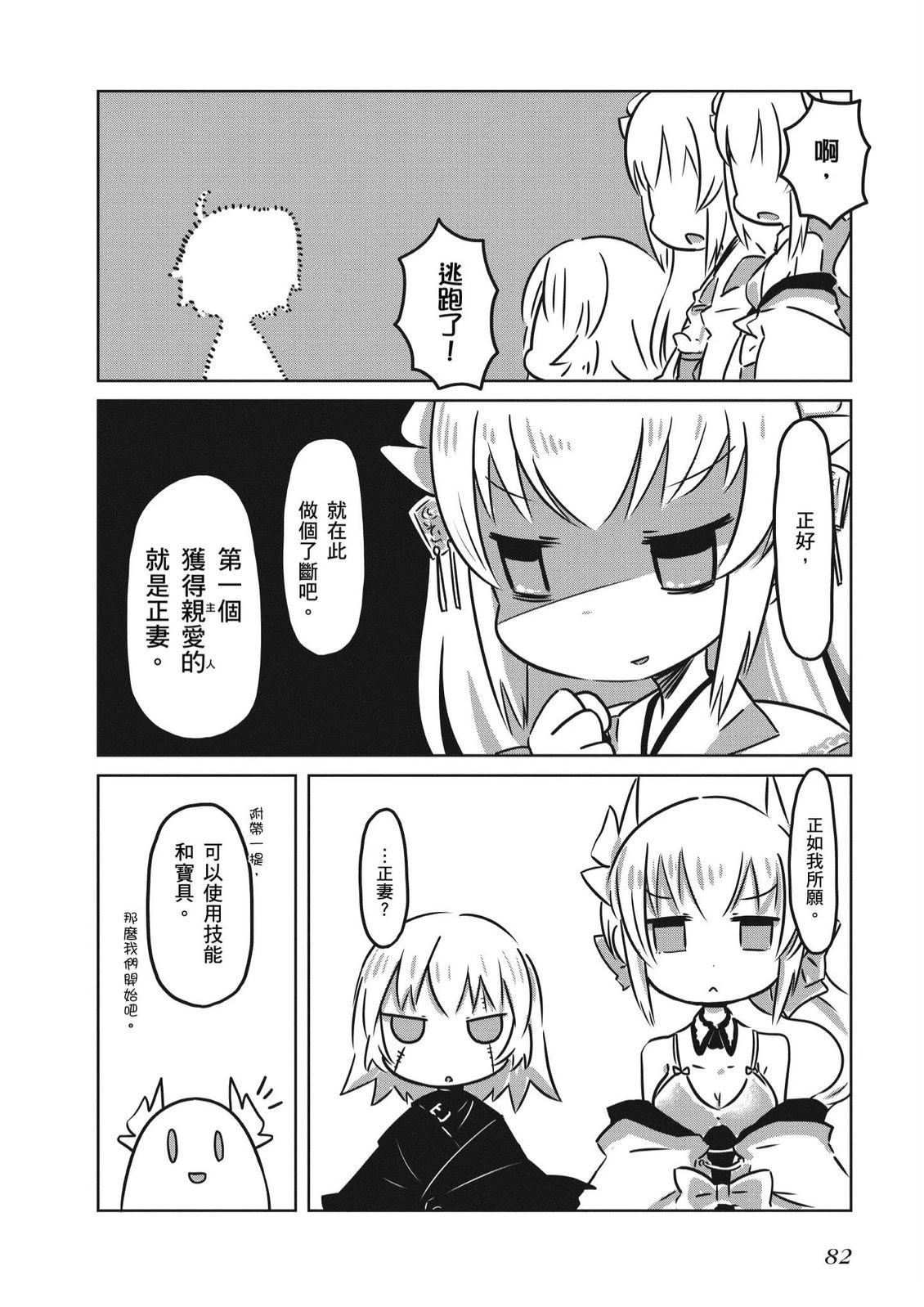 第4卷83