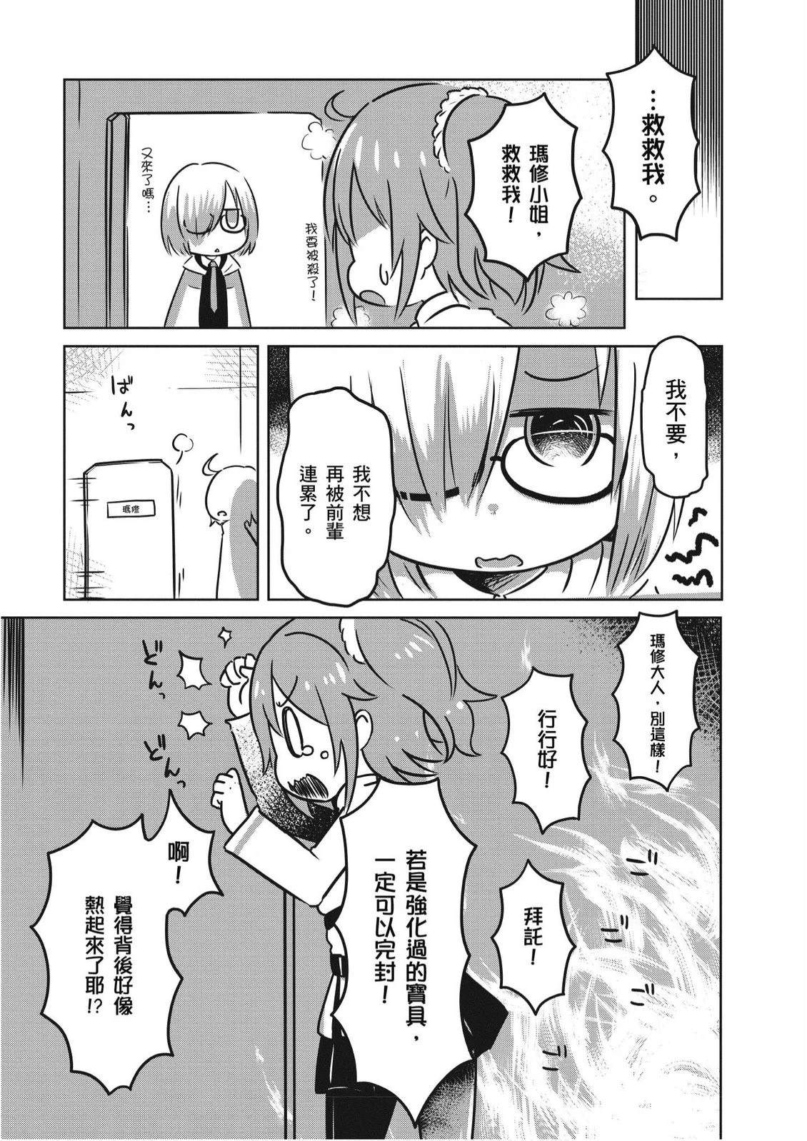 第4卷84