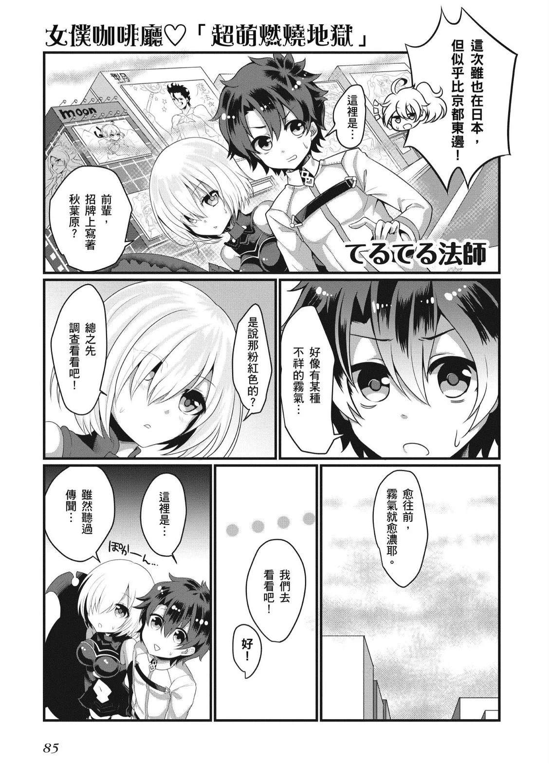 第4卷86