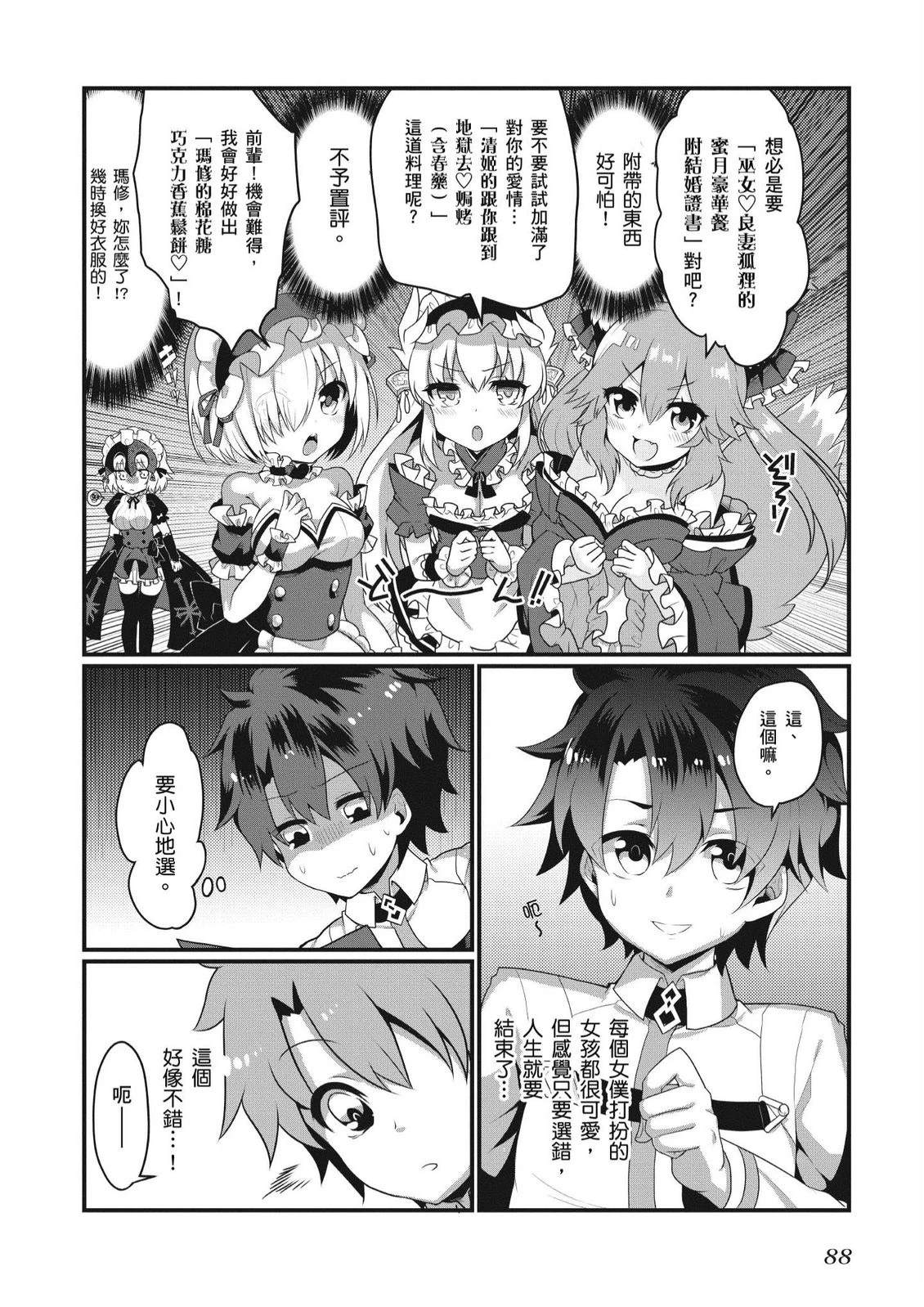 第4卷89