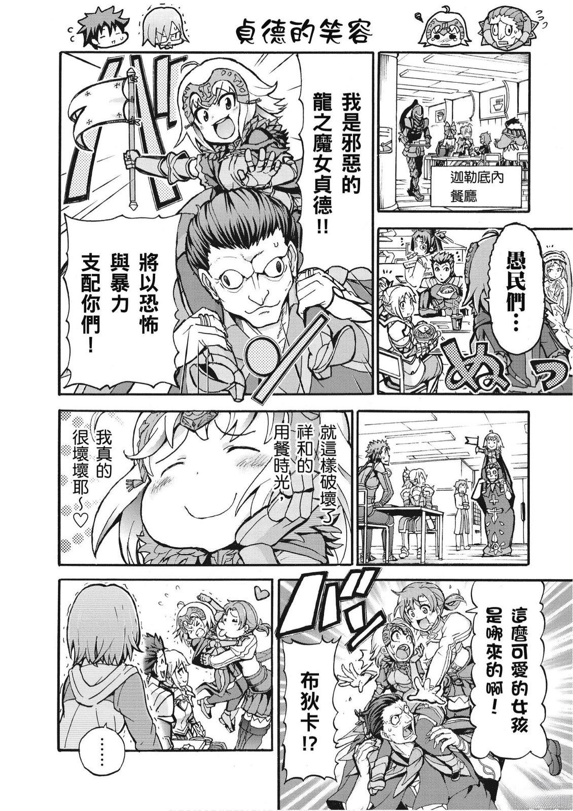 第4卷9