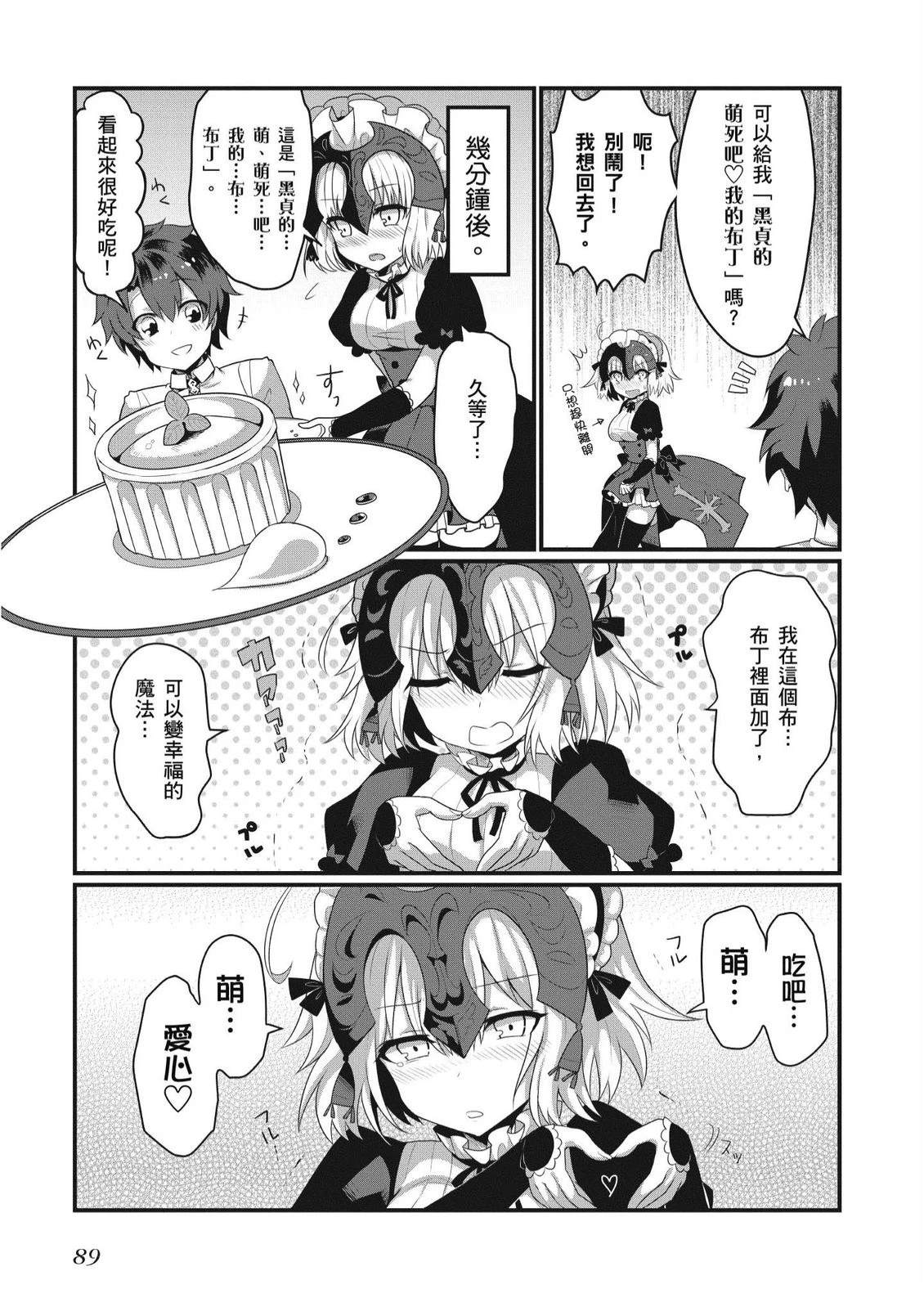 第4卷90