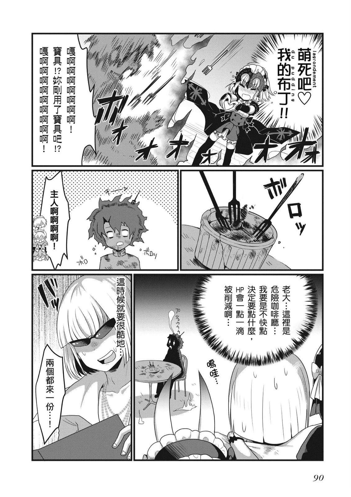 第4卷91