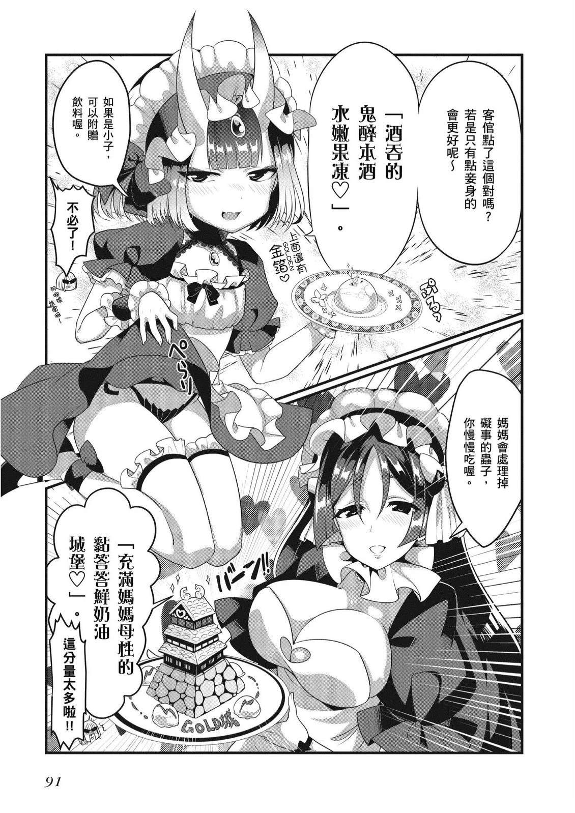 第4卷92