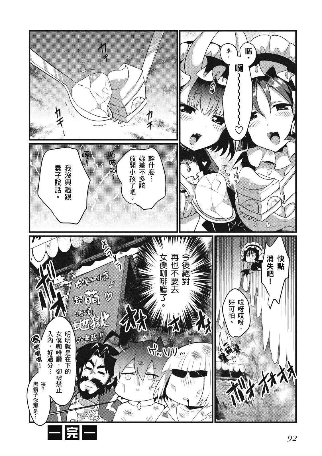 第4卷93