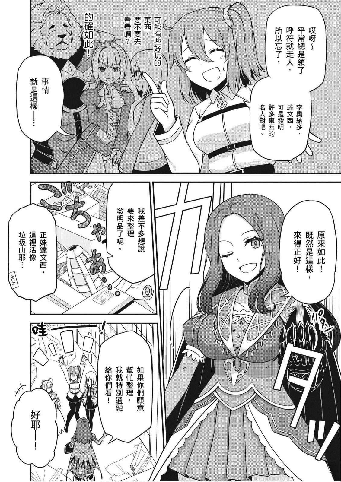 第4卷95