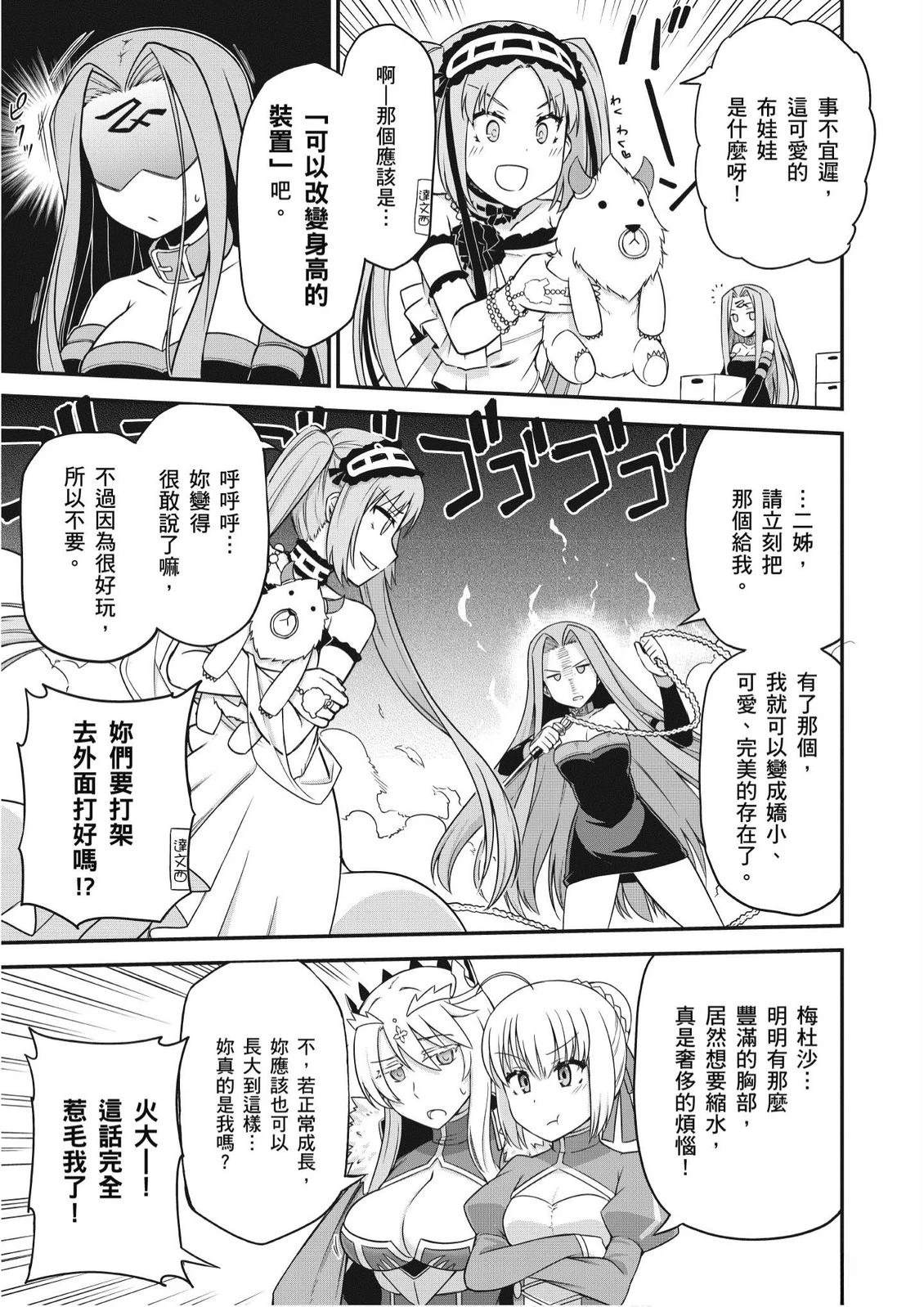 第4卷96