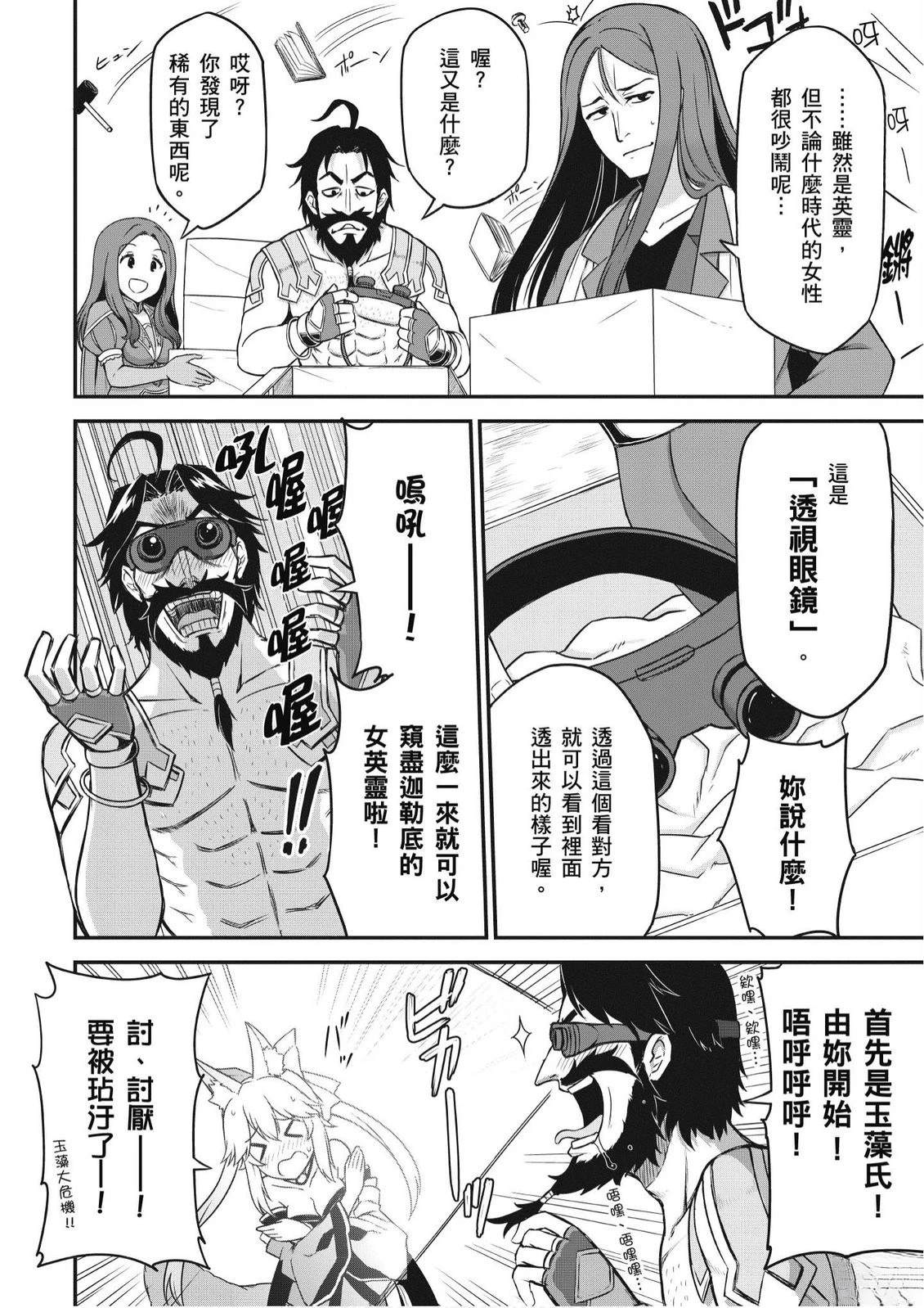 第4卷97