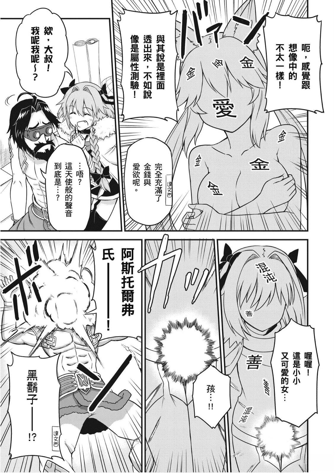 第4卷98