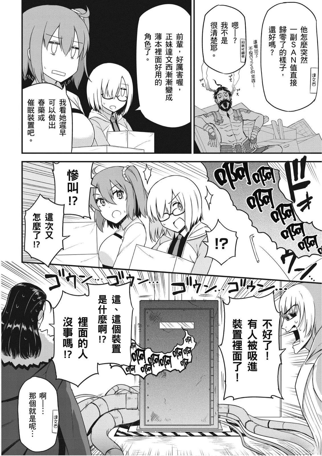 第4卷99