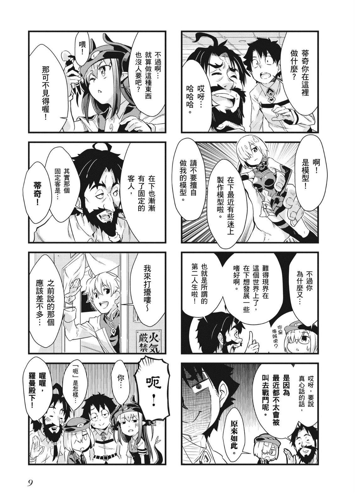 第5卷10