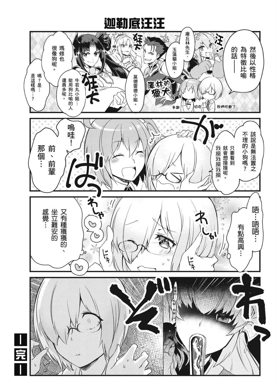 第5卷101