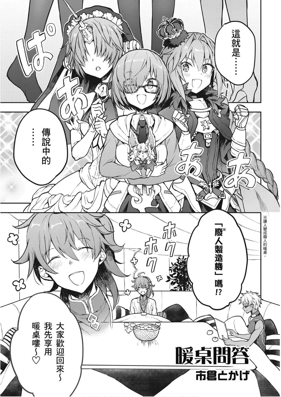 第5卷102