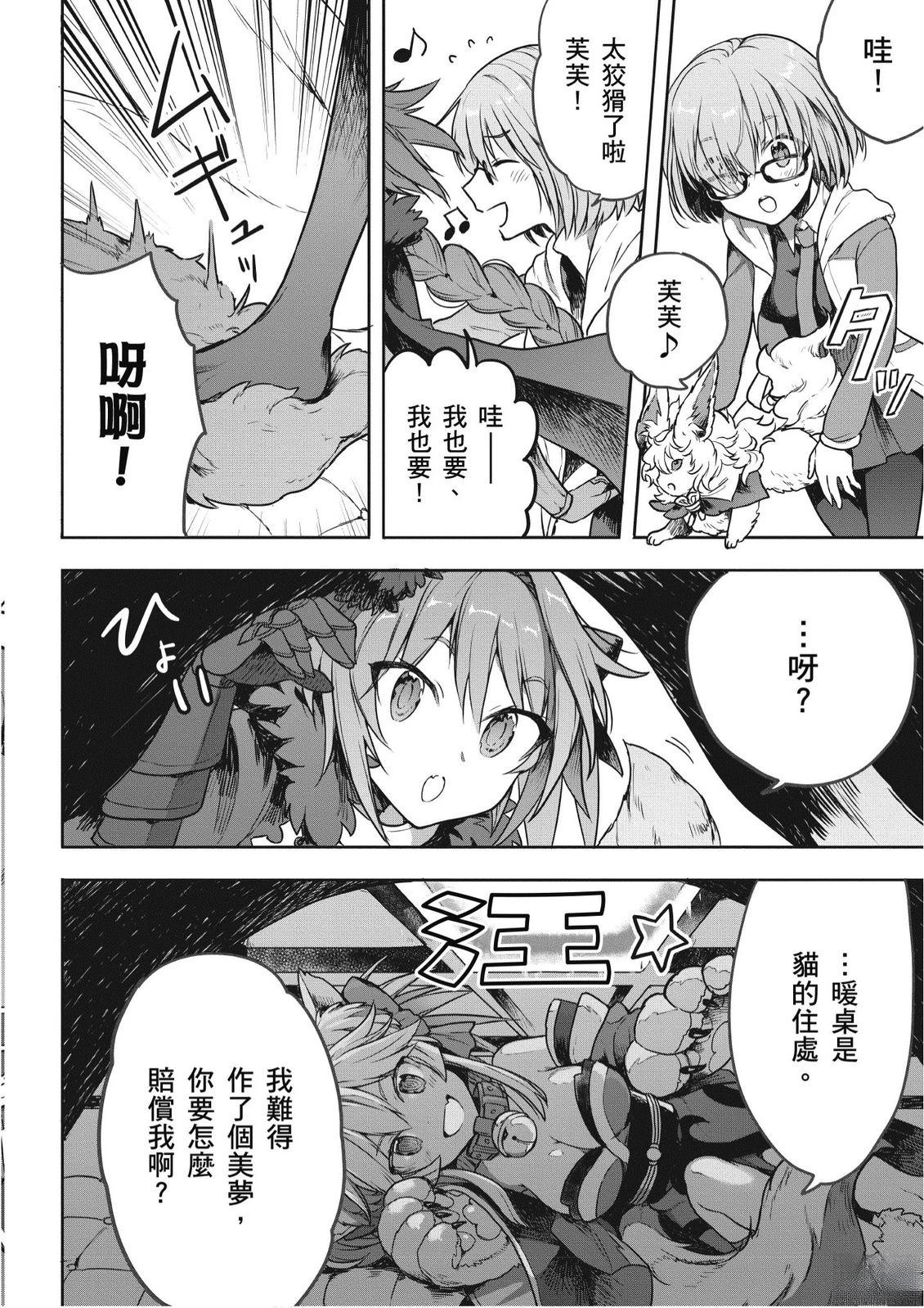 第5卷103