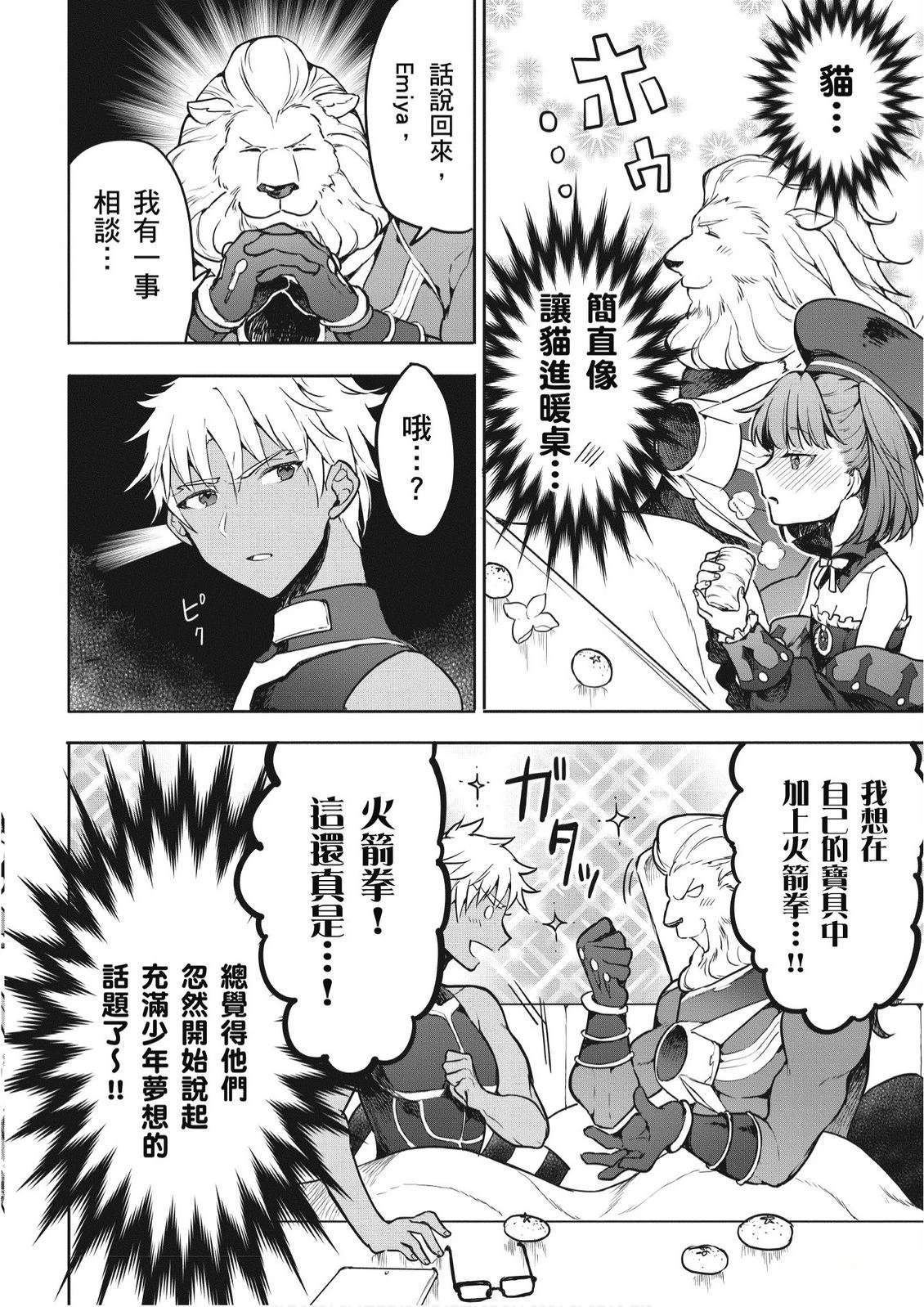 第5卷105