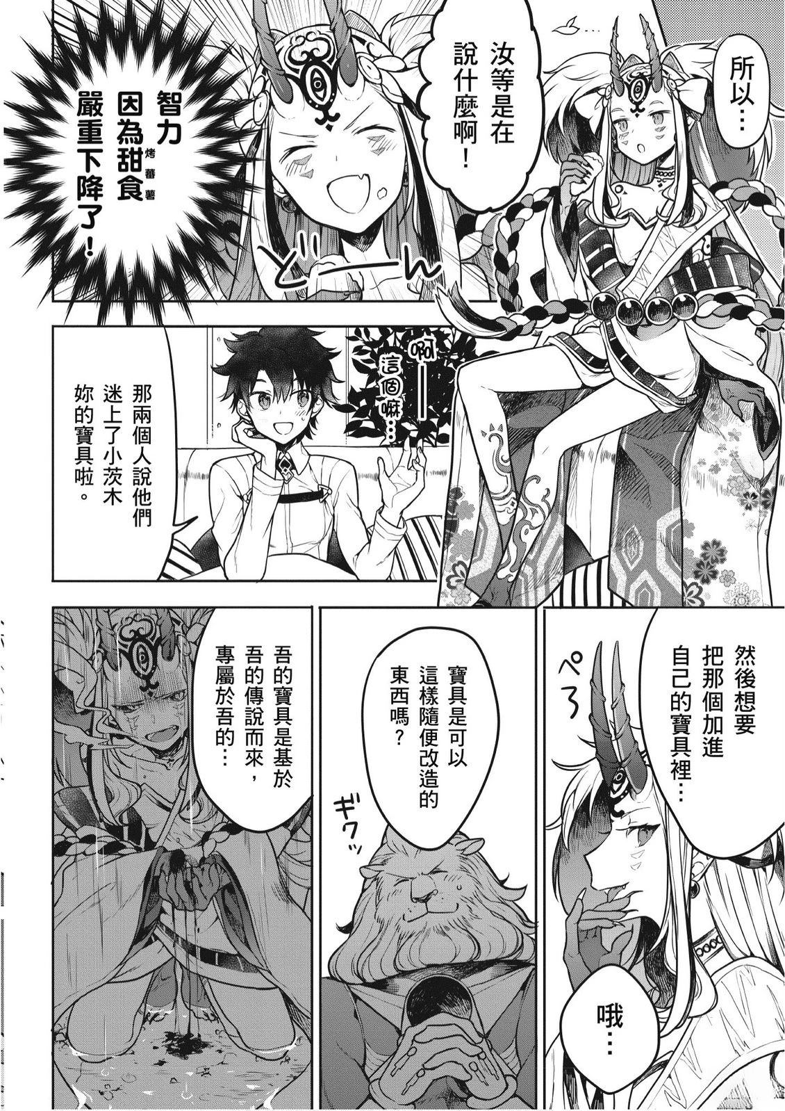 第5卷107