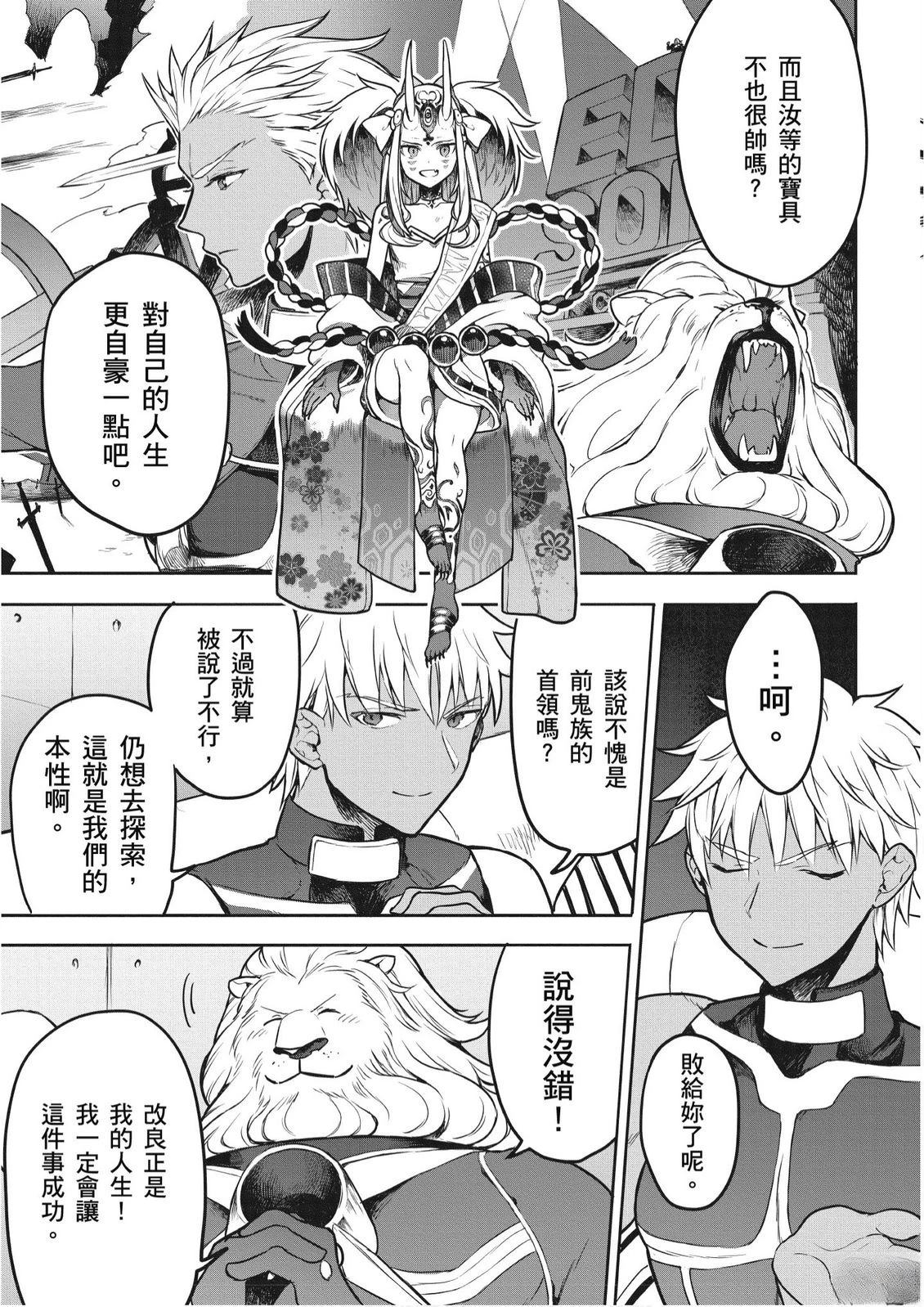 第5卷108