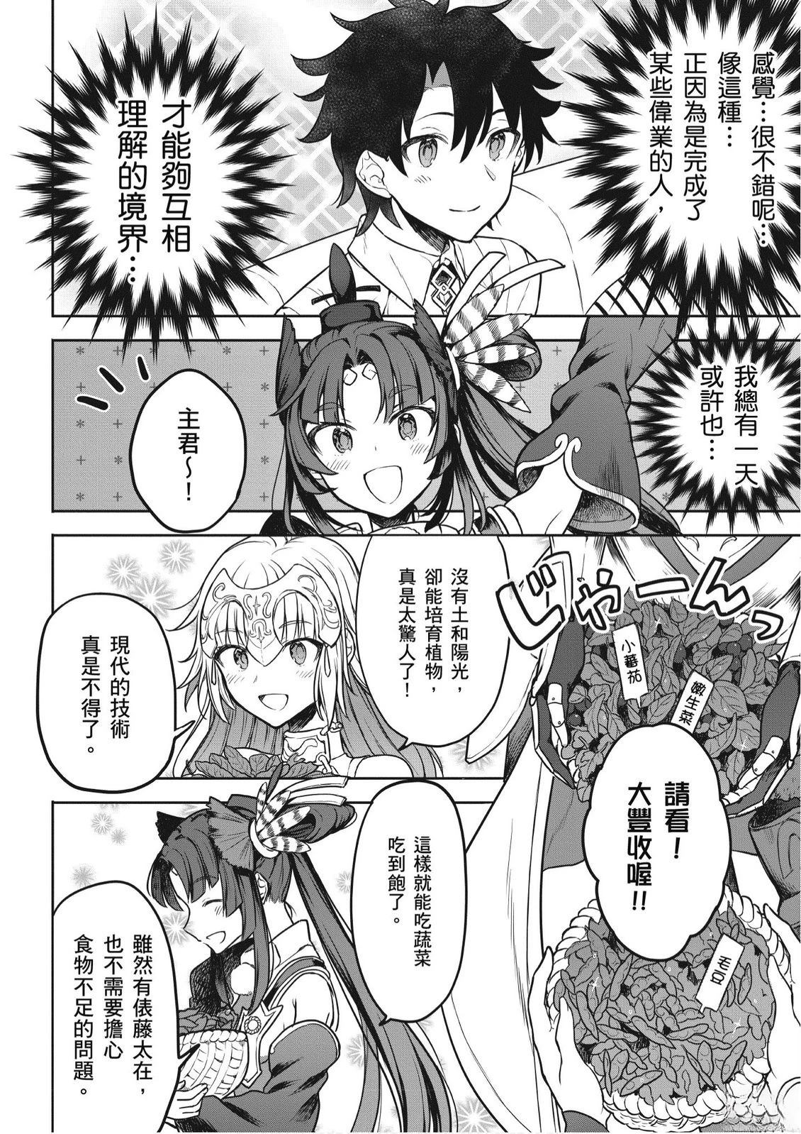第5卷109