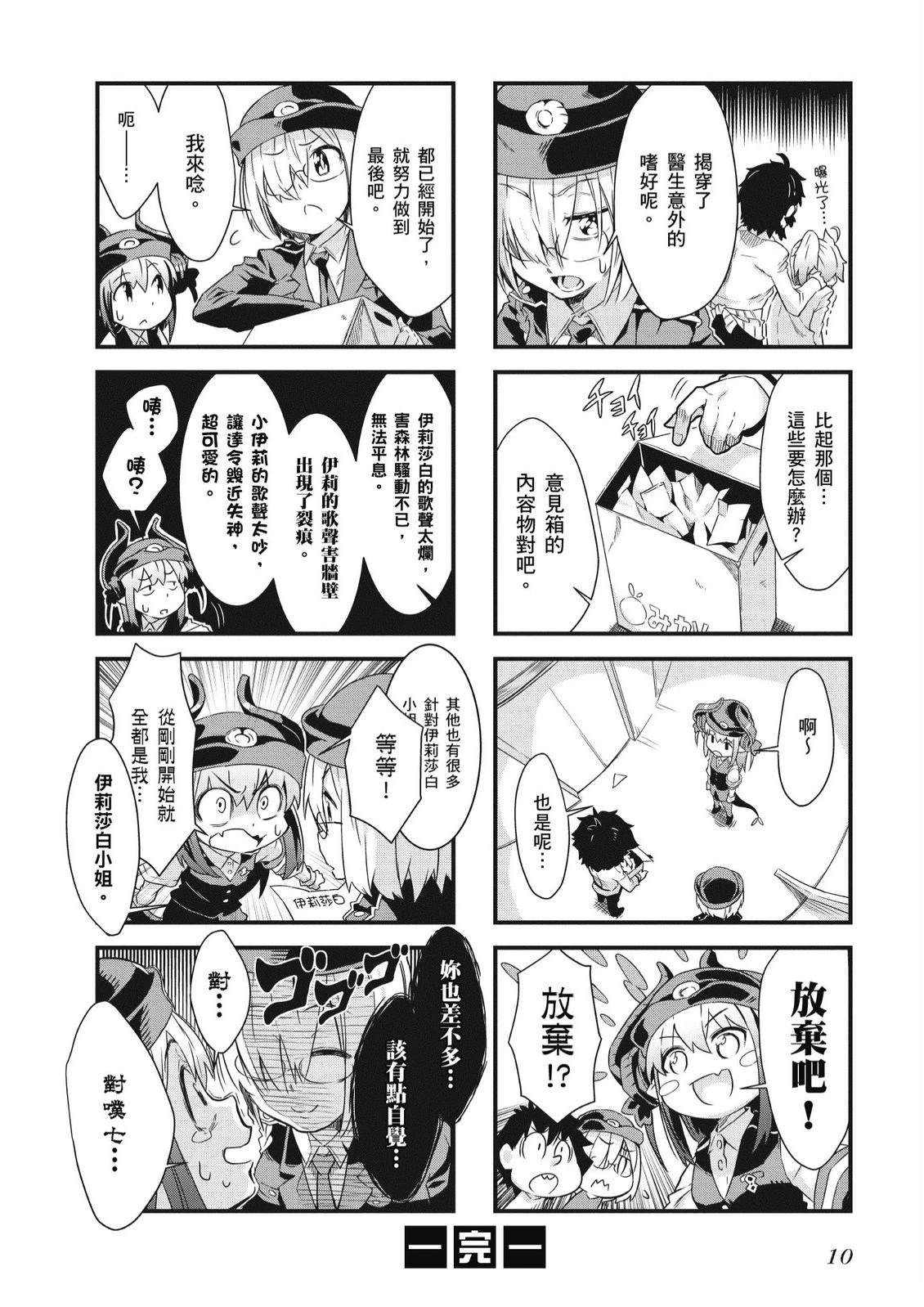 第5卷11