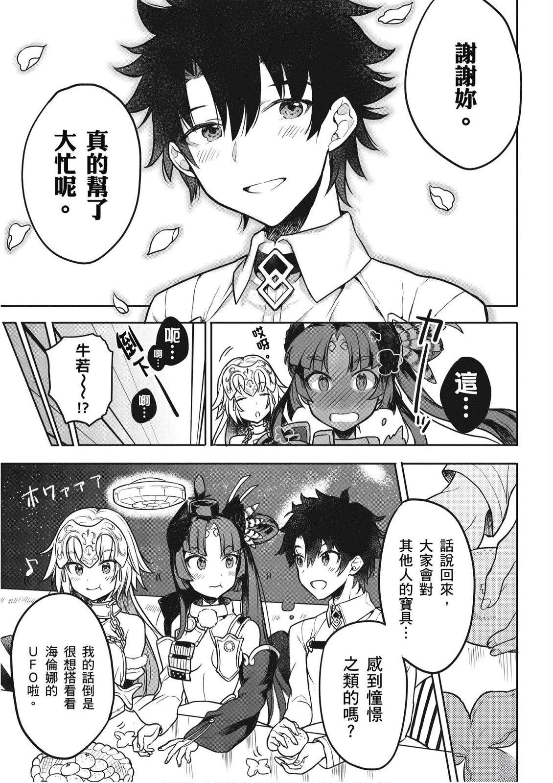 第5卷110