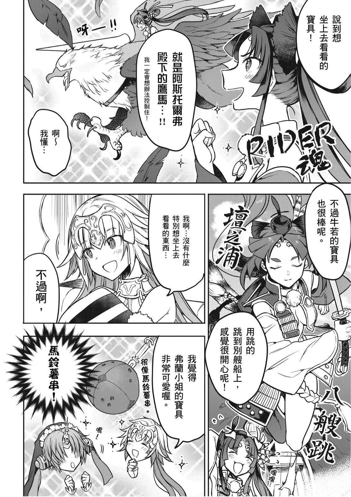 第5卷111