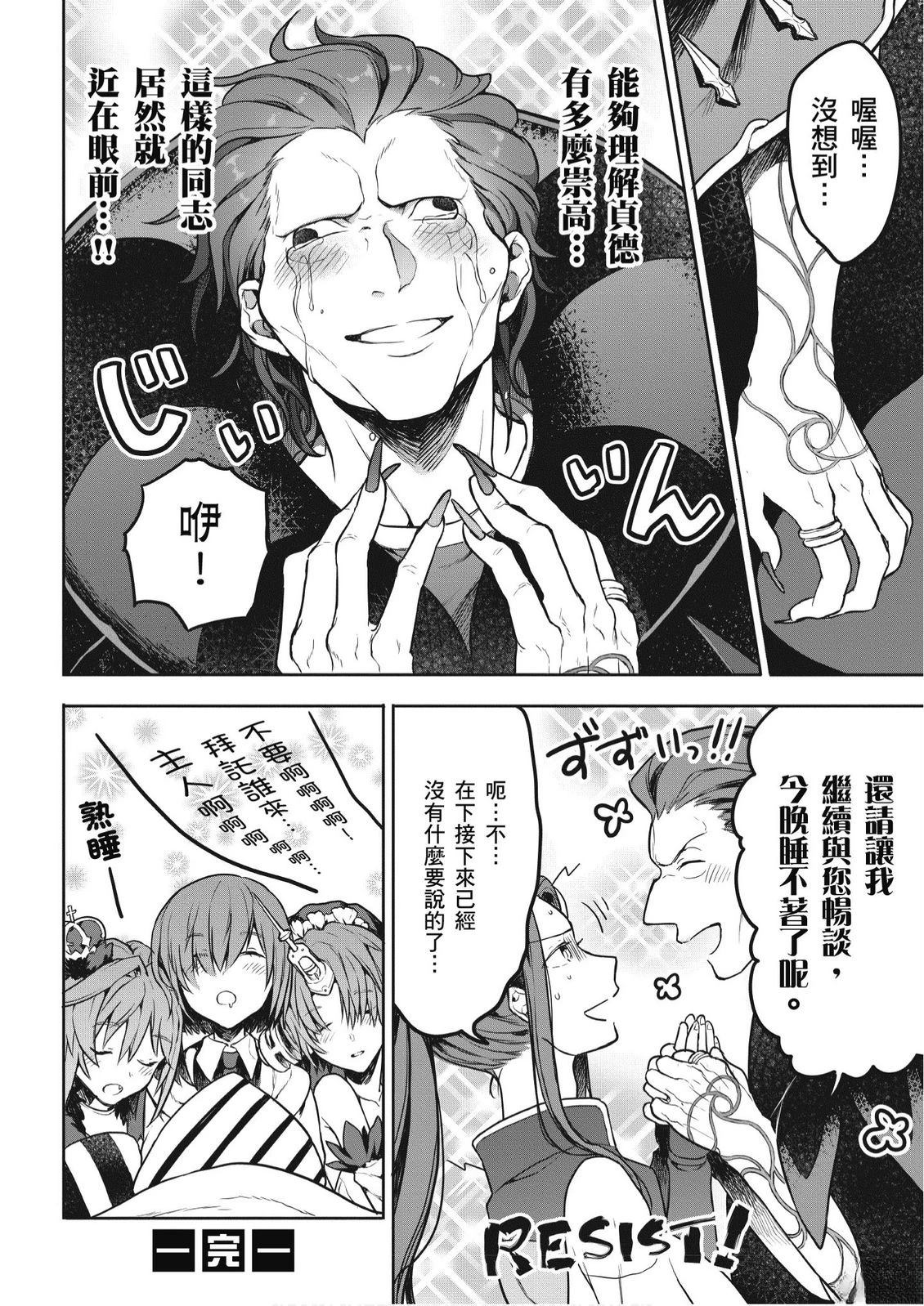 第5卷113