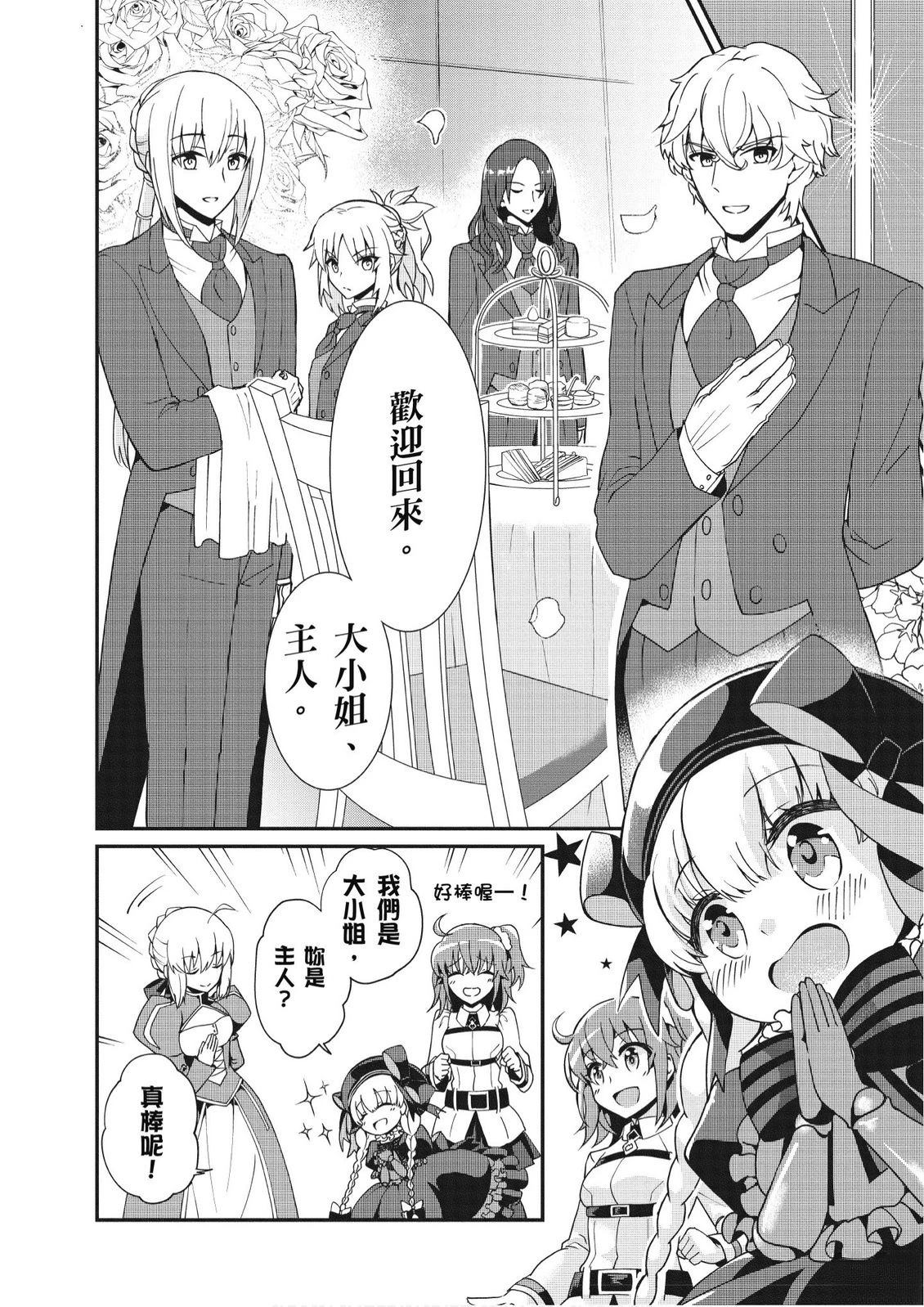 第5卷115