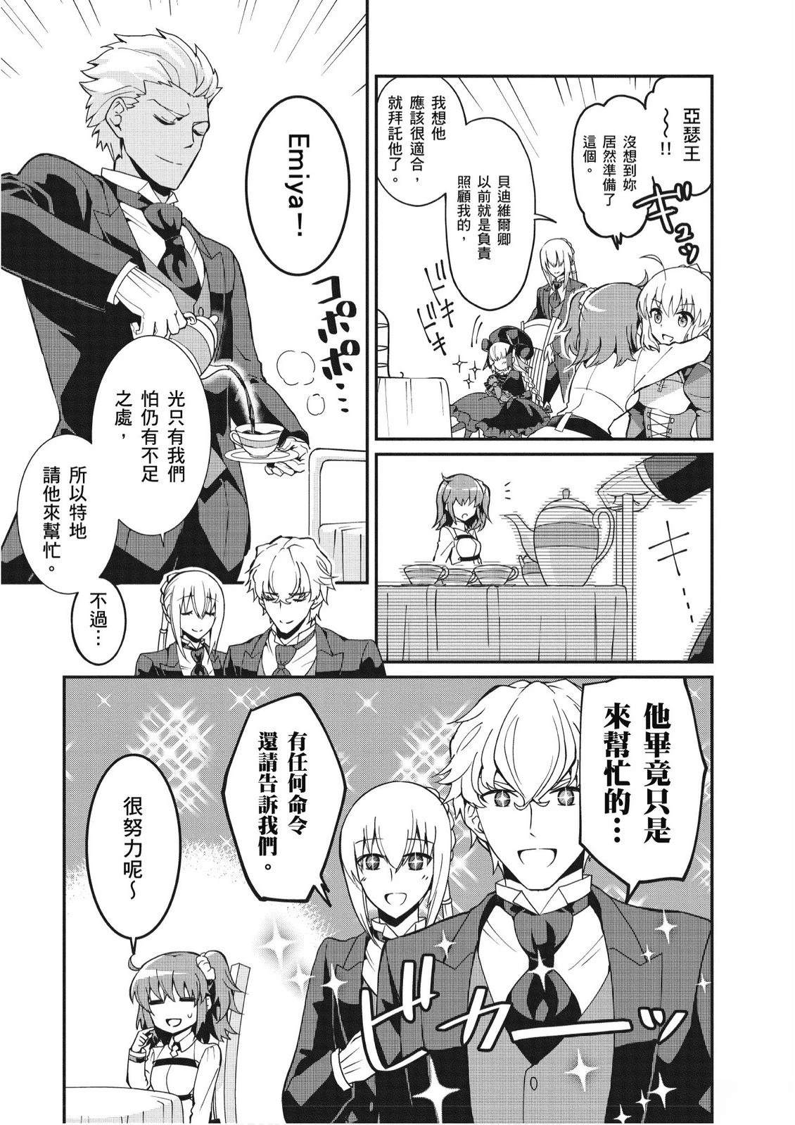 第5卷116
