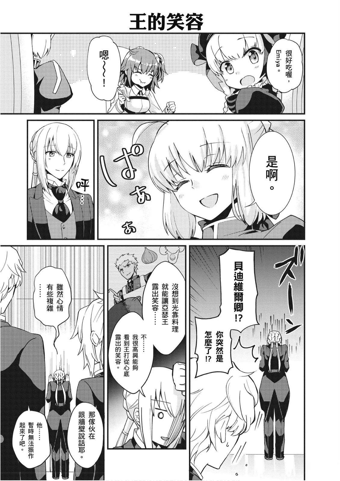 第5卷118