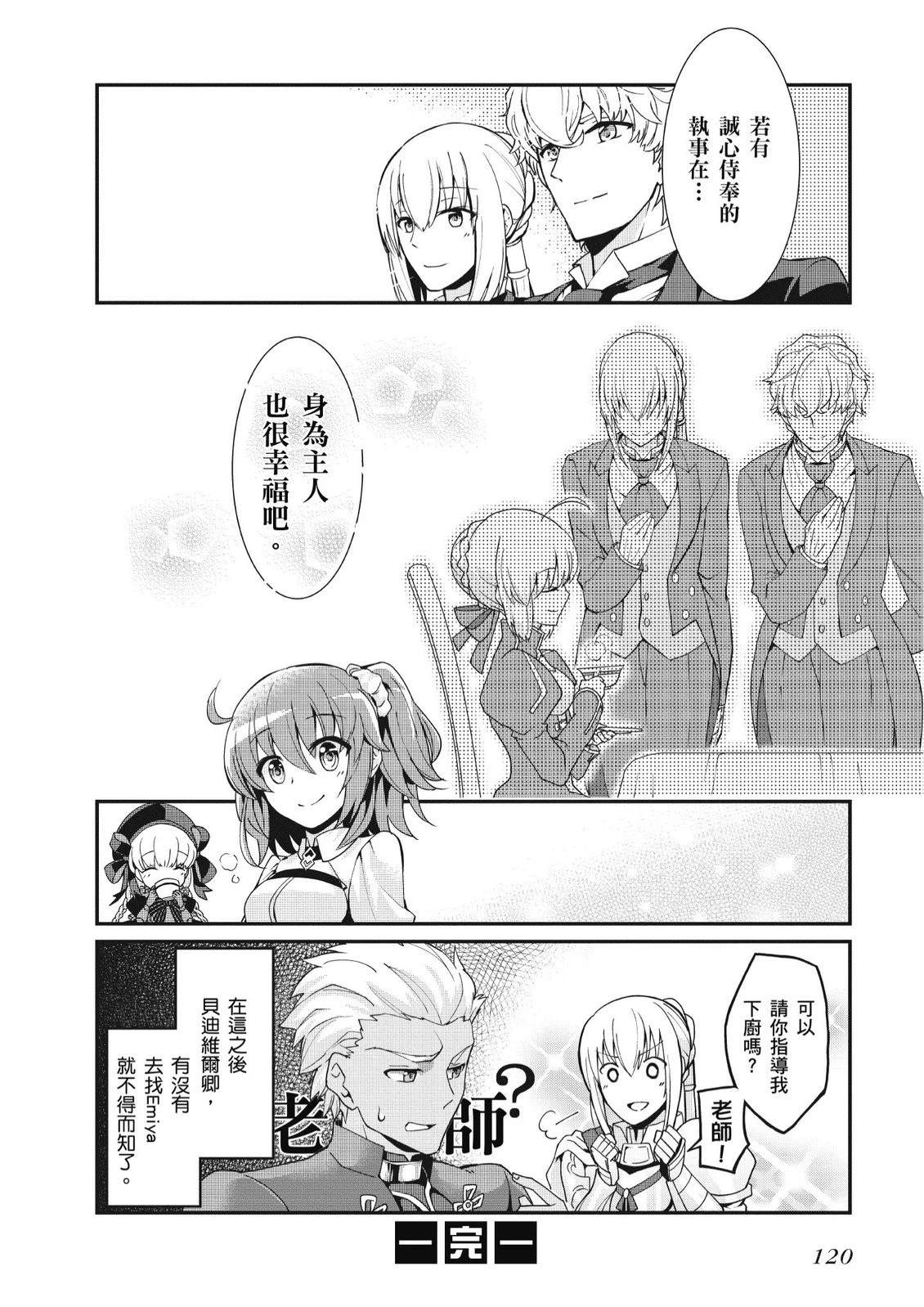 第5卷121