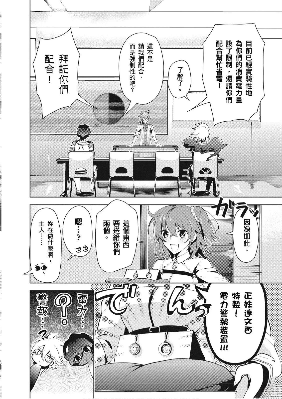 第5卷13
