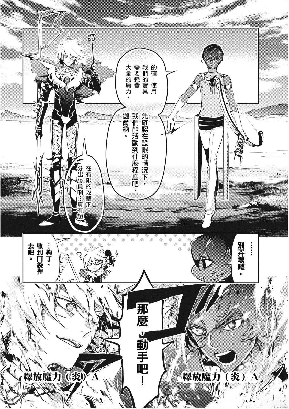 第5卷14