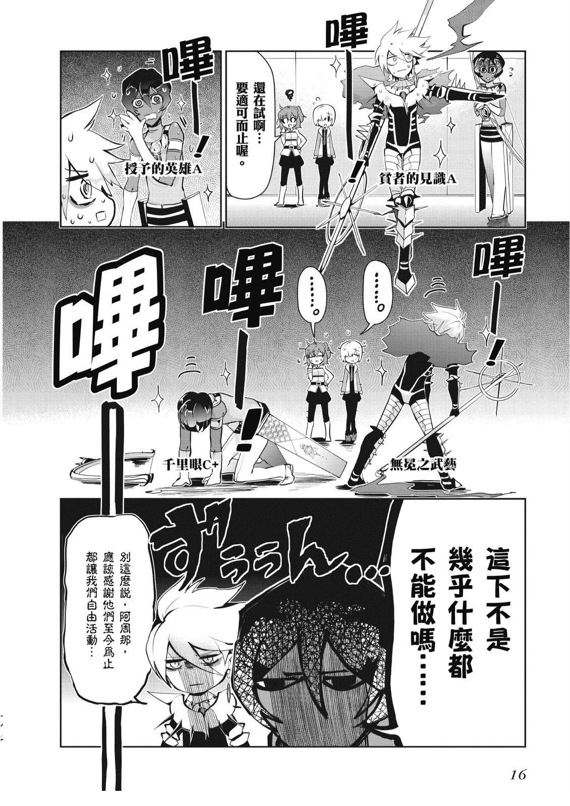 第5卷17