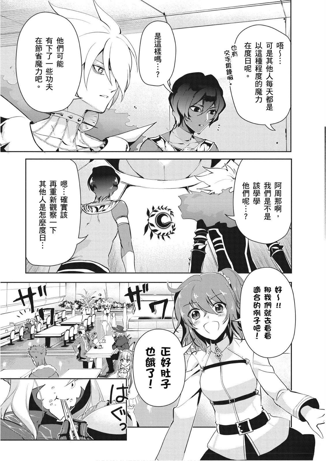 第5卷18