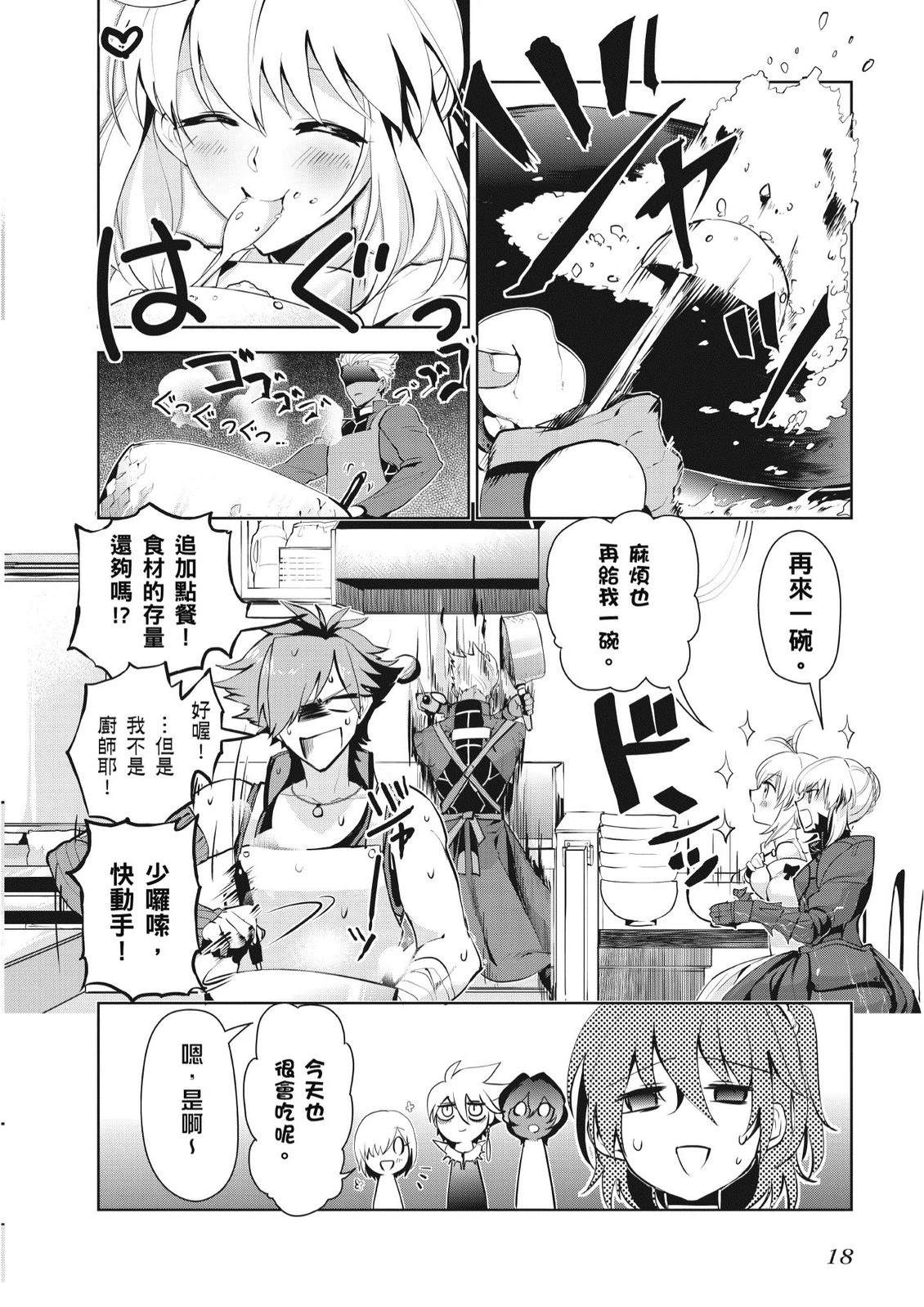 第5卷19