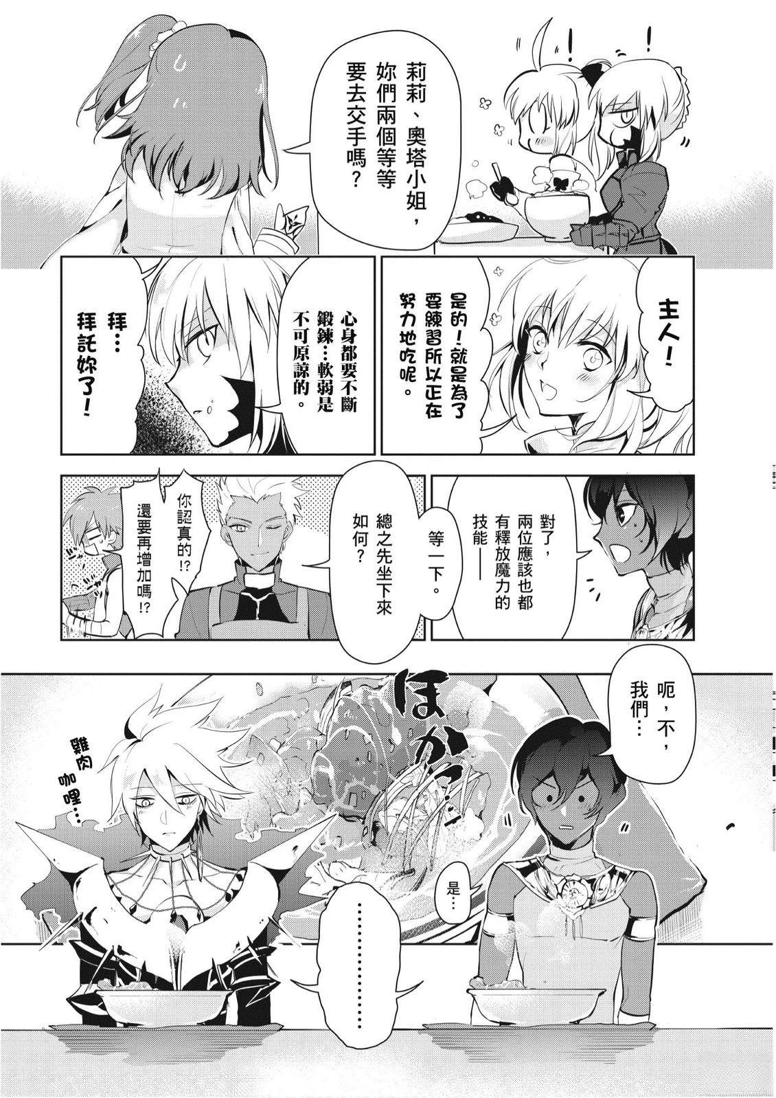第5卷20