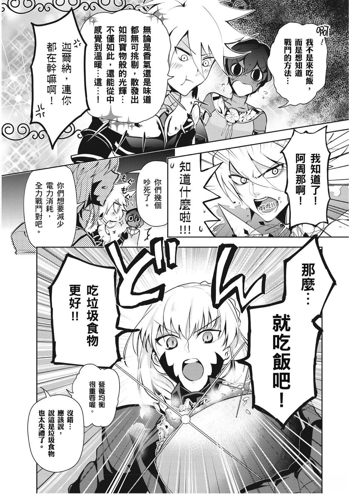第5卷21