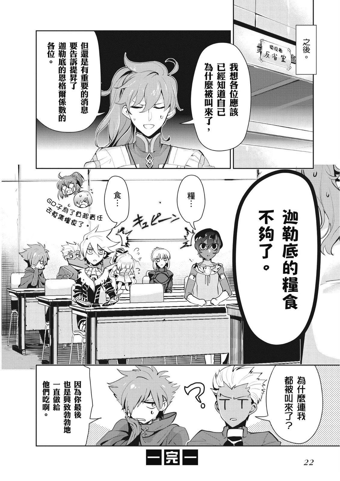 第5卷23
